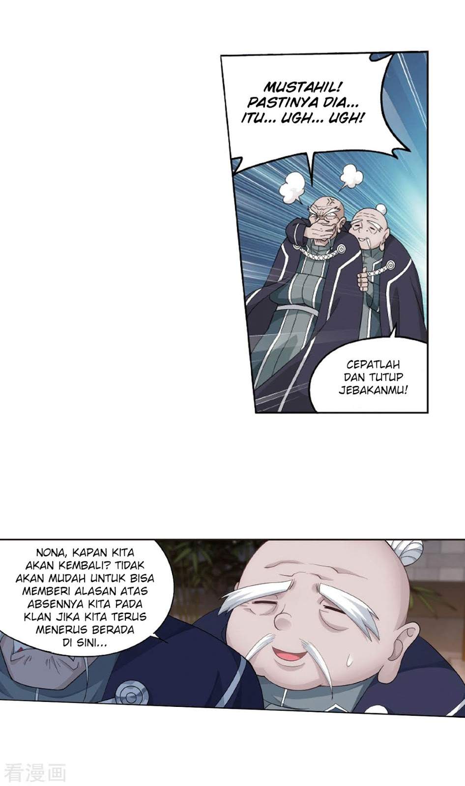 Battle Through the Heavens Chapter 263 halaman 30